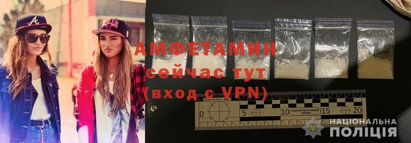 Amphetamine VHQ  МЕГА ONION  Правдинск  как найти закладки 