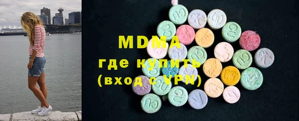 MESCALINE Белоозёрский