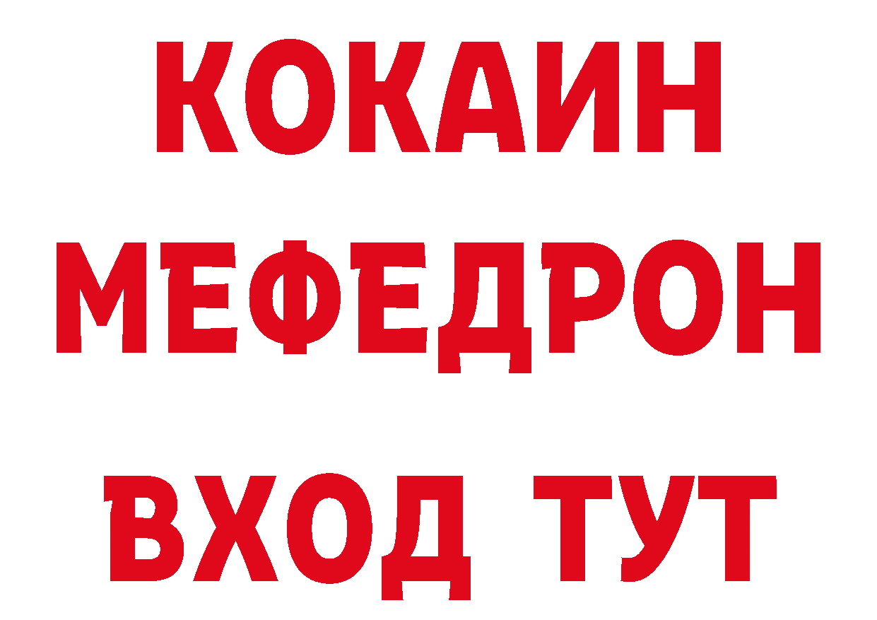 БУТИРАТ BDO 33% ТОР это ссылка на мегу Правдинск