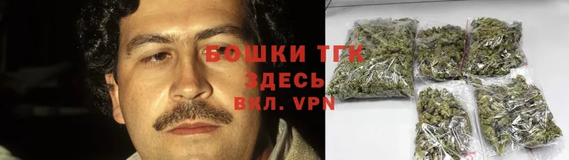 Шишки марихуана Bruce Banner  Правдинск 